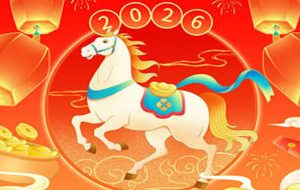 Happy-2026-Chinese-New-Year